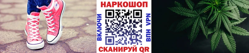 Купить МАРИХУАНА  КОКАИН  Меф  Белово