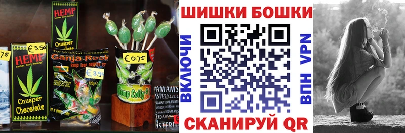 Купить где  Белово  Cannafood конопля 