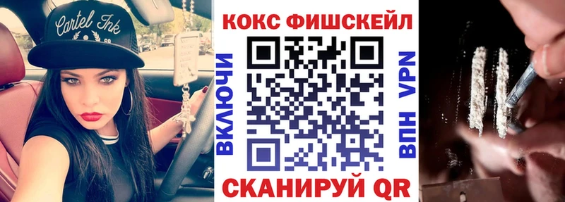 Купить  Белово  Cocaine 98% 