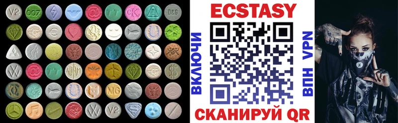 Купить  Белово  Ecstasy Philipp Plein 