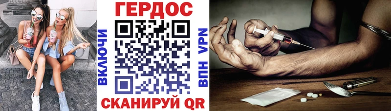 ГЕРОИН хмурый  Купить  Белово 