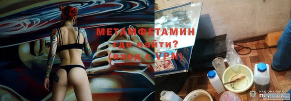 МДМА Коряжма