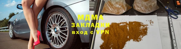 МДМА Коряжма