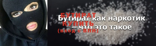 ПСИЛОЦИБИНОВЫЕ ГРИБЫ Костерёво