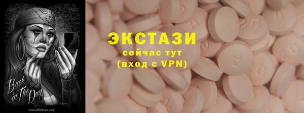 МДМА Коряжма