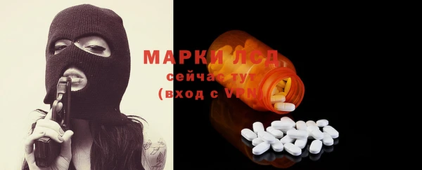 МДМА Коряжма