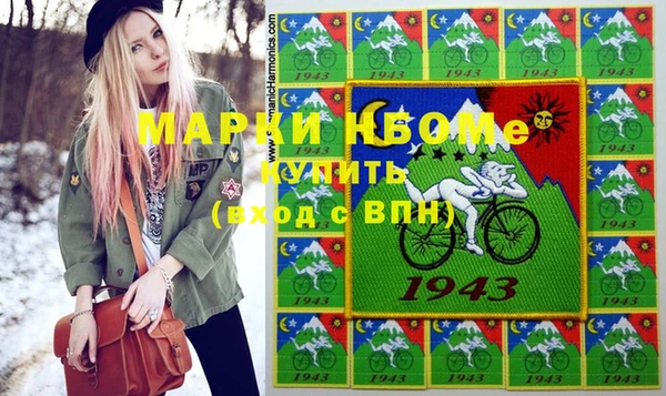 ПСИЛОЦИБИНОВЫЕ ГРИБЫ Костерёво