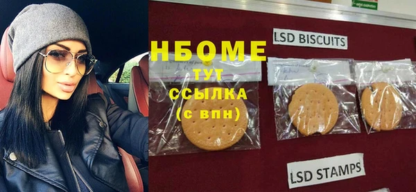 МДМА Коряжма