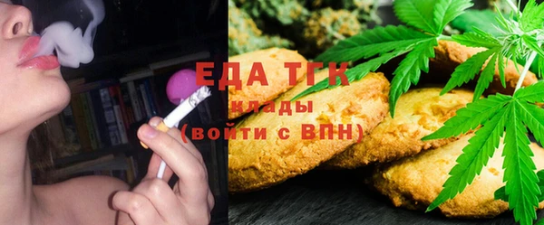 мефедрон Кодинск