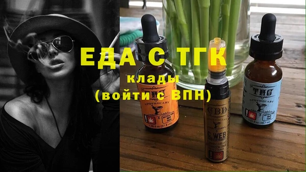 ПСИЛОЦИБИНОВЫЕ ГРИБЫ Костерёво