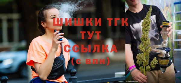 гашишное масло Корсаков