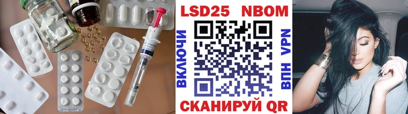 ЛСД экстази кислота  Купить закладки  Белово 