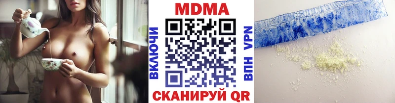 МДМА Molly  Купить закладки  Белово 