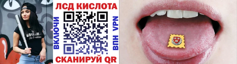 Наркотические марки 1500мкг  Купить закладки  Белово 